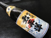太平洋 純米 6db11be64a7381e226affbcfef0fbf04
