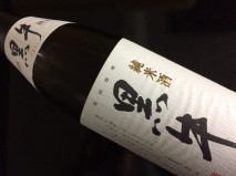 黒牛 黒牛
