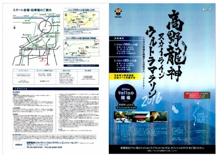 img010 img010-e1458953474300
